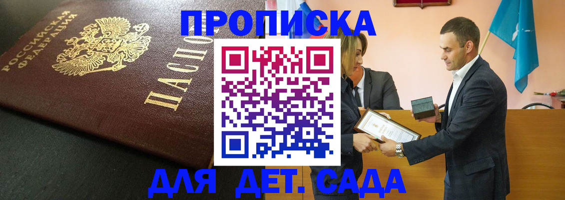 прописка иностранных граждан в Чулыме